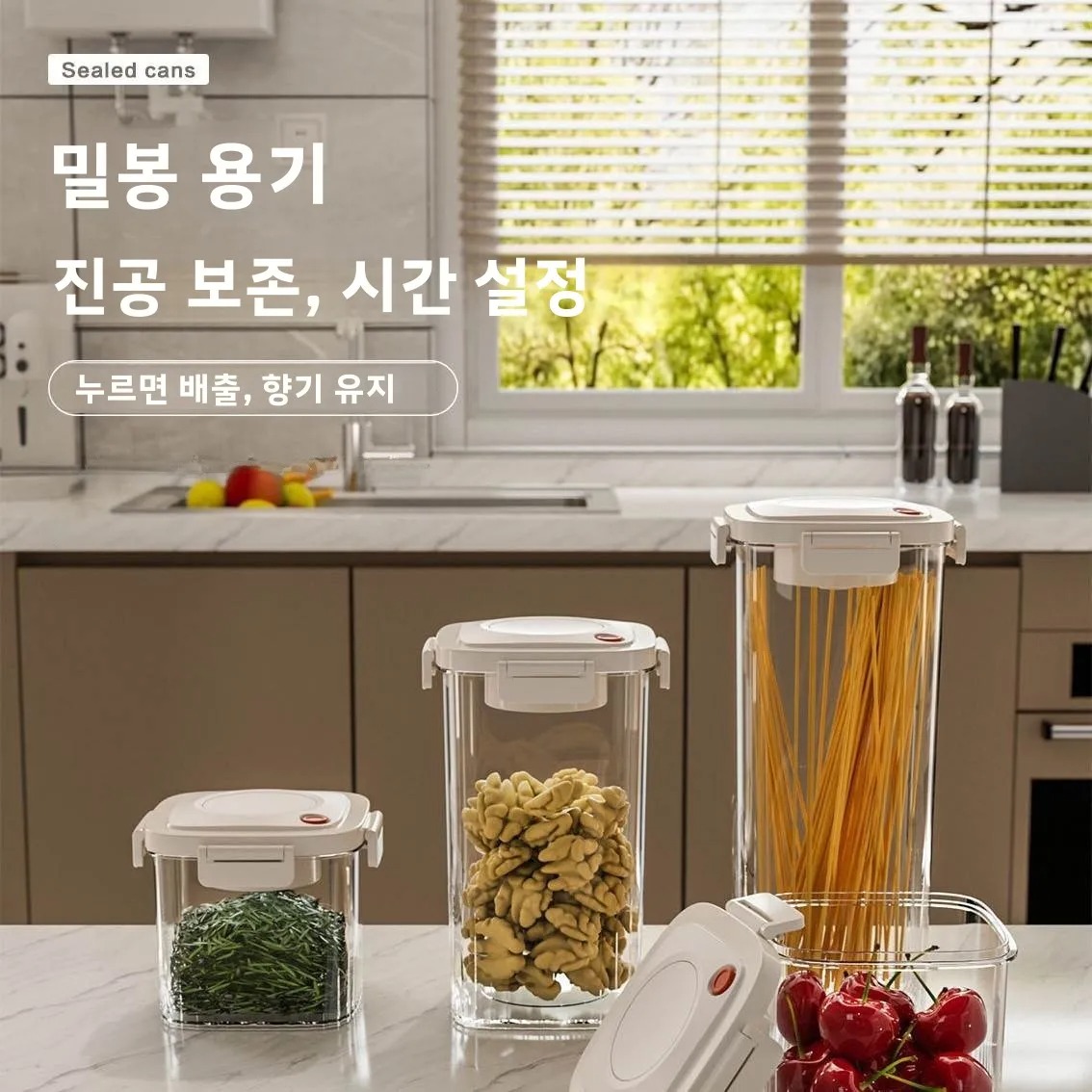 Plastic Vacuum Sealed Tank Cof - Commercial Kitchen Utensil Organizer avis et prix