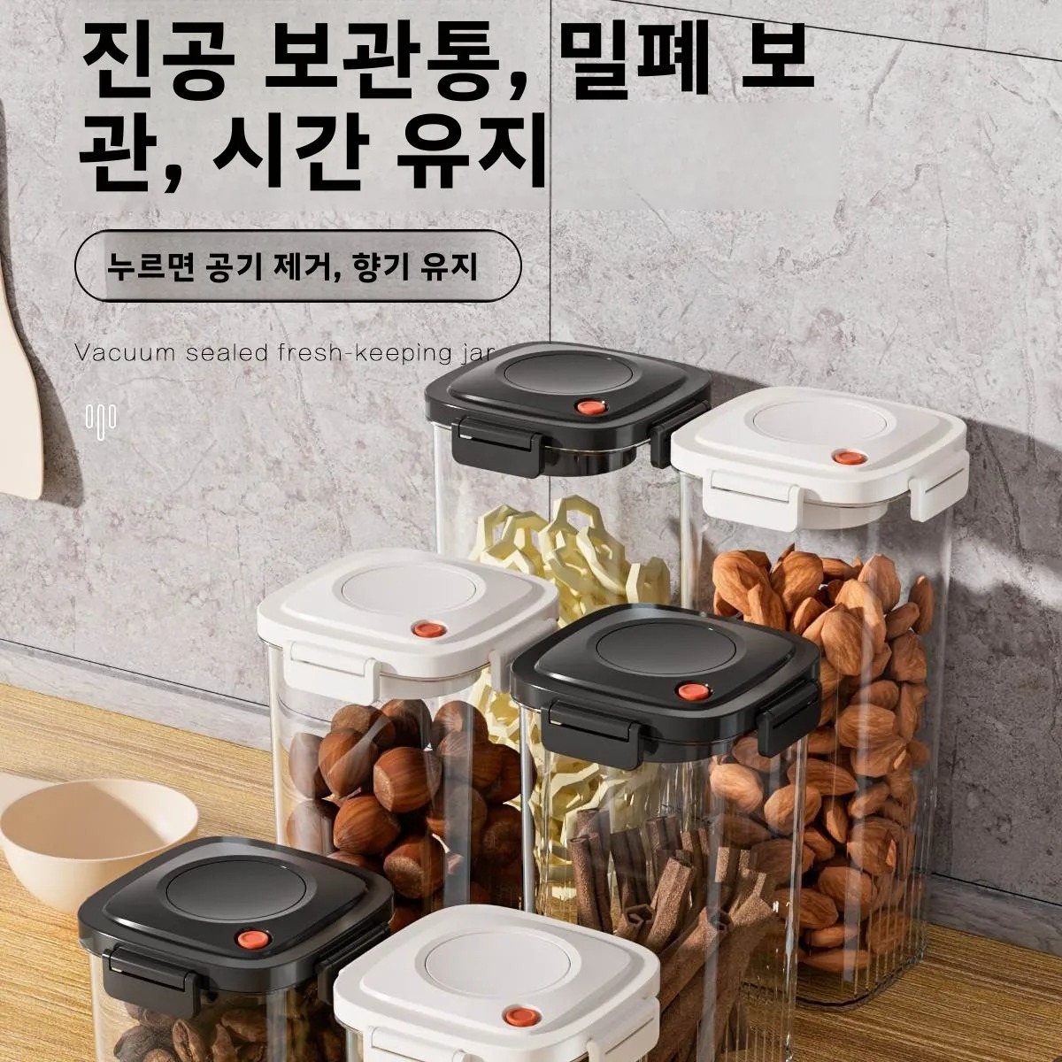 Plastic Vacuum Sealed Tank Cof - Commercial Kitchen Utensil Organizer avis et prix