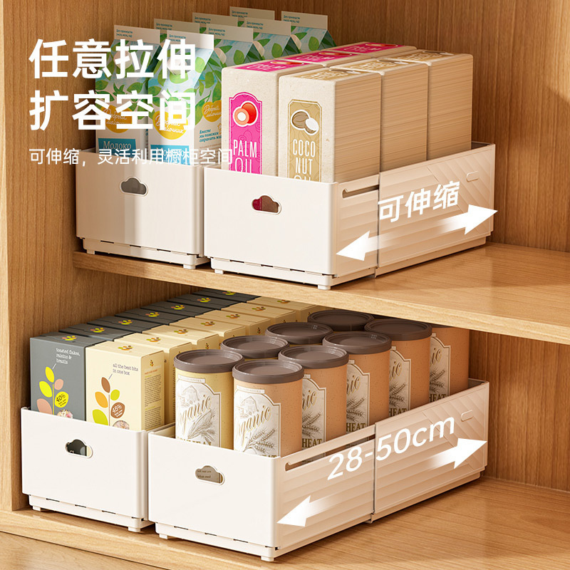 New Retractable Drawer Organiz - Commercial Kitchen Utensil Organizer avis et prix