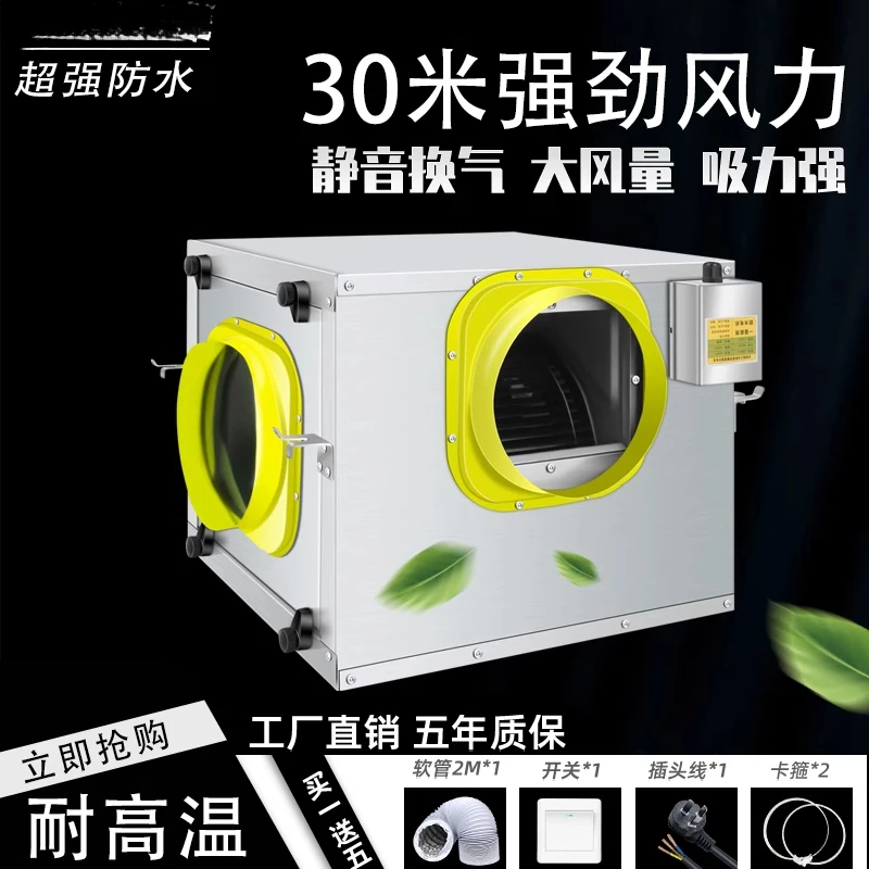 Commercial pipeline exhaust fa - Commercial Kitchen Ventilation System avis et prix
