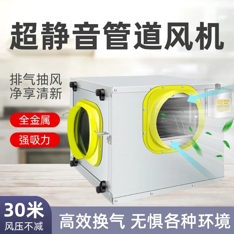Commercial pipeline exhaust fa - Commercial Kitchen Ventilation System avis et prix