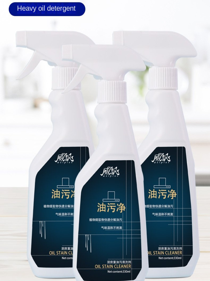 Household Hood Cleaner Kitchen - Commercial Kitchen Grease Cleaner avis et prix