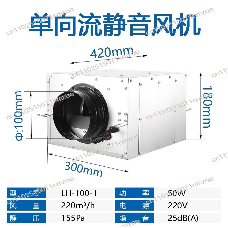 One-way Exhaust Fan Household  - Commercial Kitchen Ventilation System avis et prix