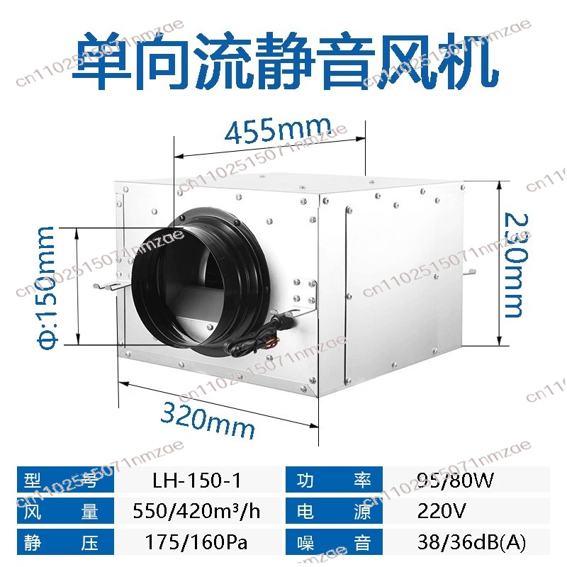One-way Exhaust Fan Household  - Commercial Kitchen Ventilation System avis et prix