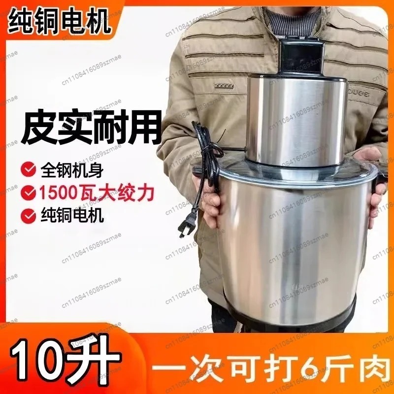 10L Stainless Steel Electric P - Commercial Kitchen Grinder avis et prix