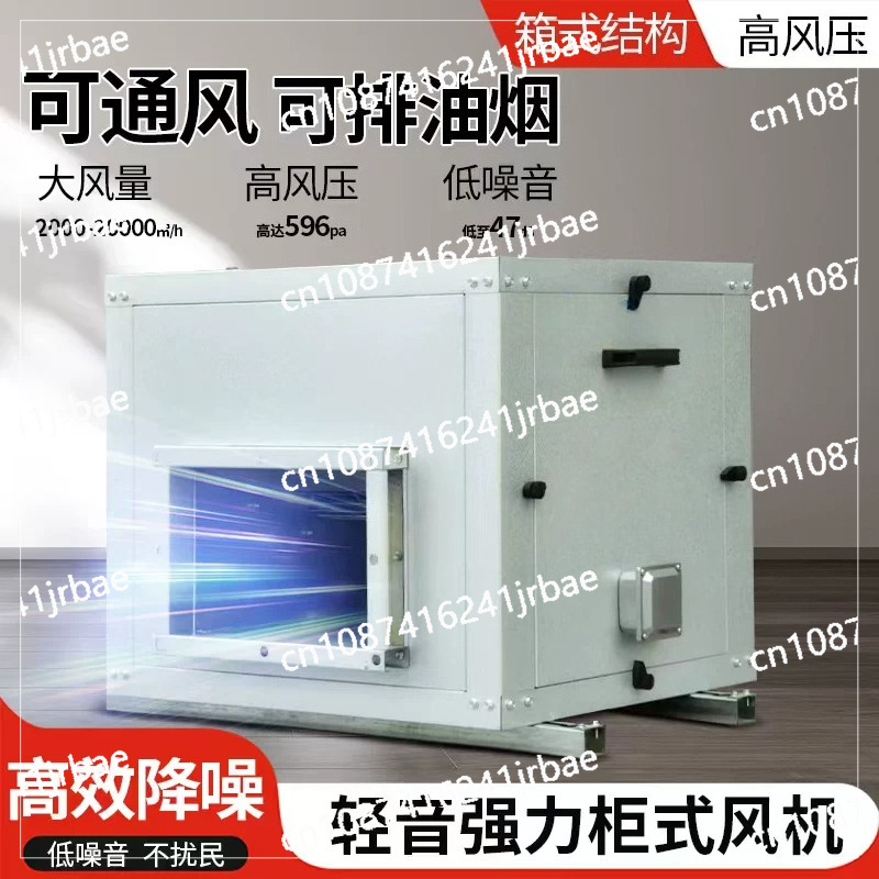 Silent box fan kitchen restaur - Commercial Kitchen Ventilation avis et prix