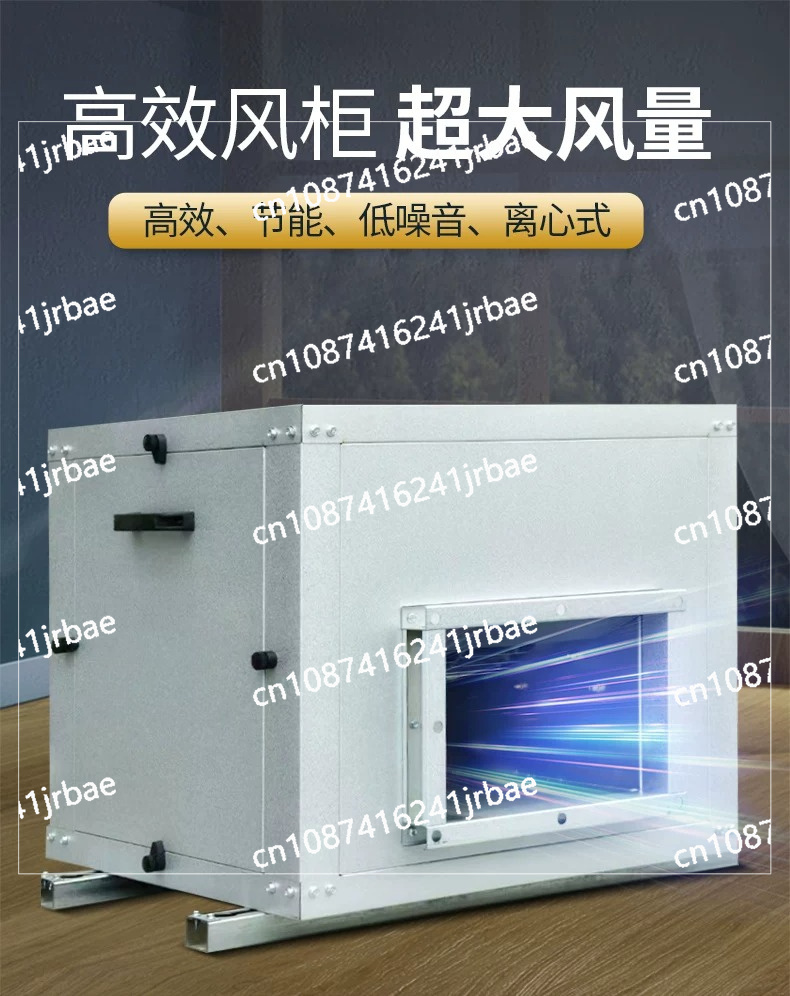 Silent box fan kitchen restaur - Commercial Kitchen Ventilation avis et prix