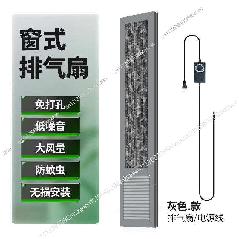 Window Ventilation Fan No Punc - Commercial Kitchen Ventilation avis et prix