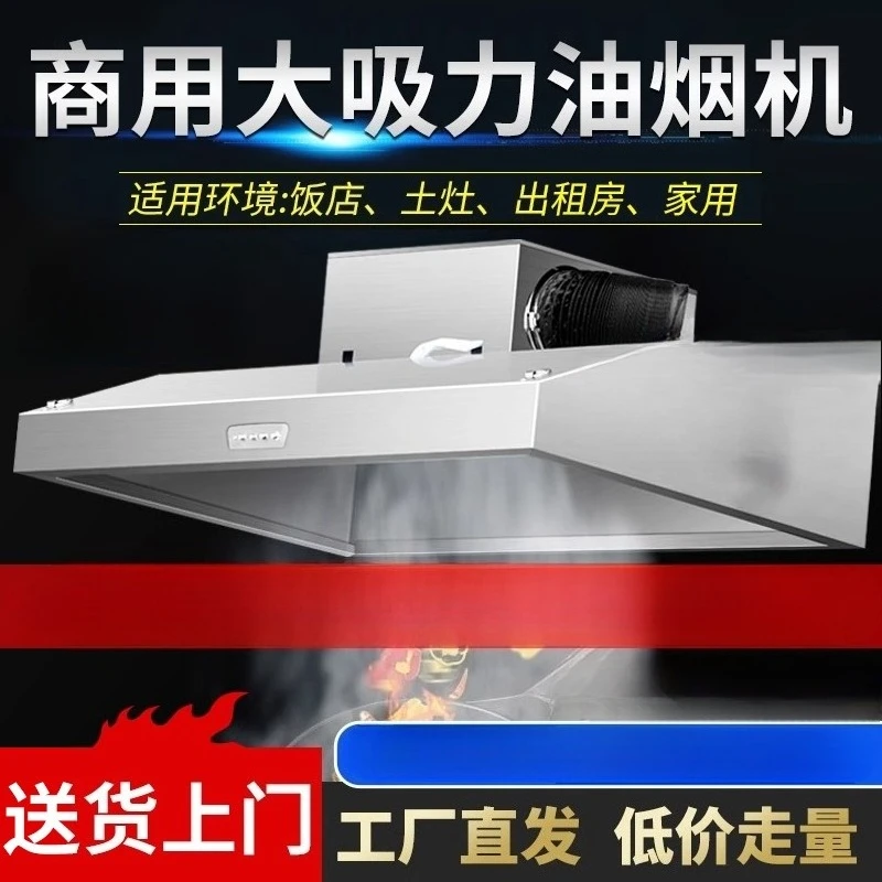 220V Powerful Direct Venting R - Commercial Kitchen Vent avis et prix