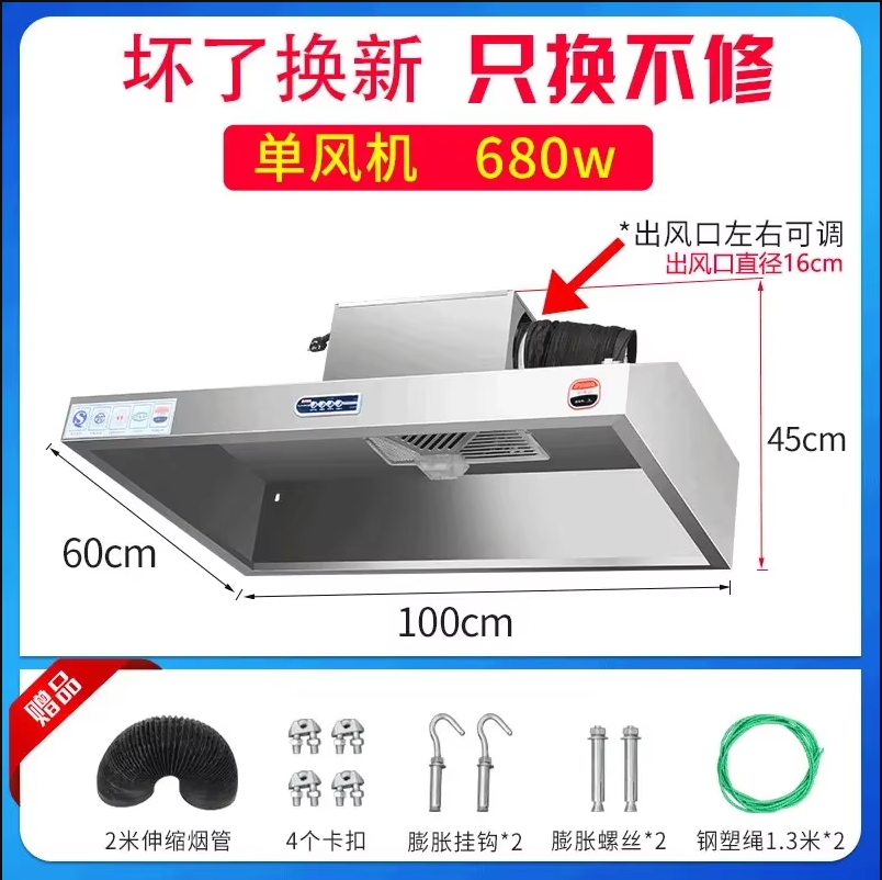 220V Stainless Steel Commercia - Commercial Kitchen Vent avis et prix