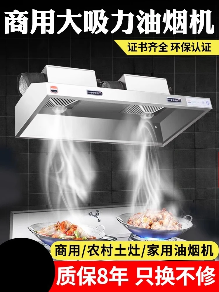 220V Stainless Steel Commercia - Commercial Kitchen Vent avis et prix