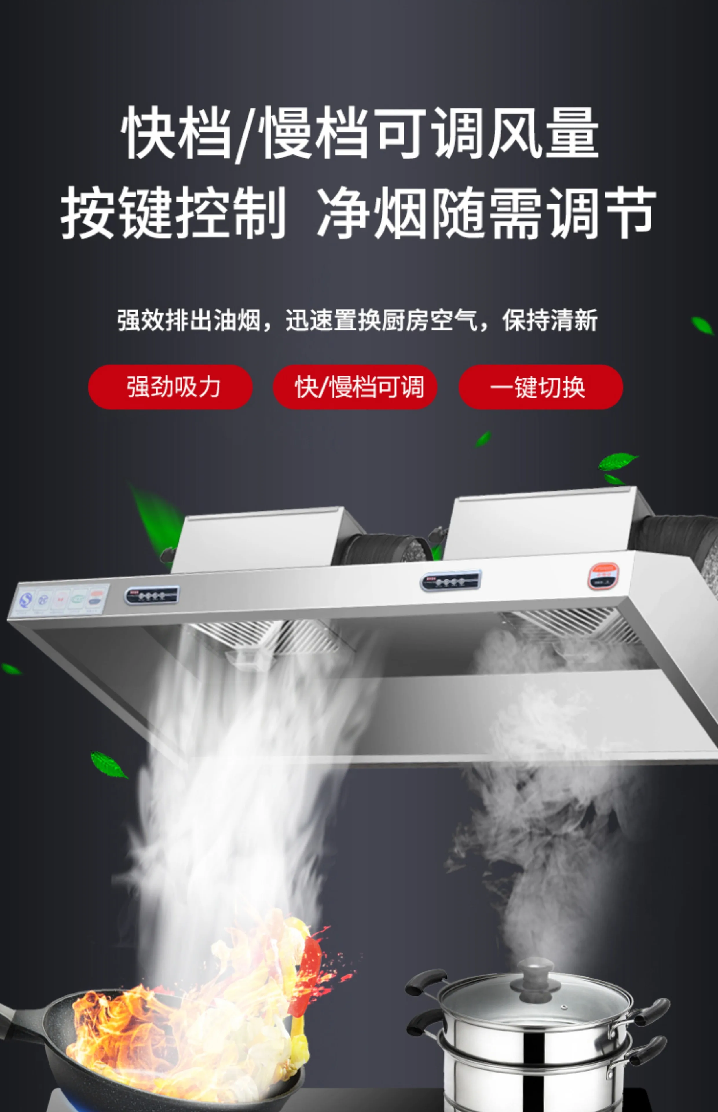 220V Stainless Steel Commercia - Commercial Kitchen Vent avis et prix