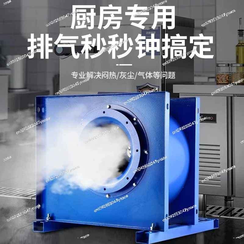 Centrifugal fan kitchen commer - Range Commercial Kitchen avis et prix