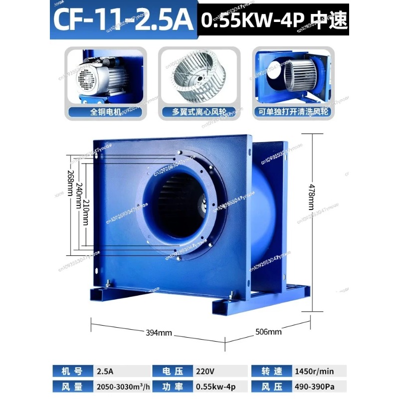 Centrifugal fan kitchen commer - Range Commercial Kitchen avis et prix