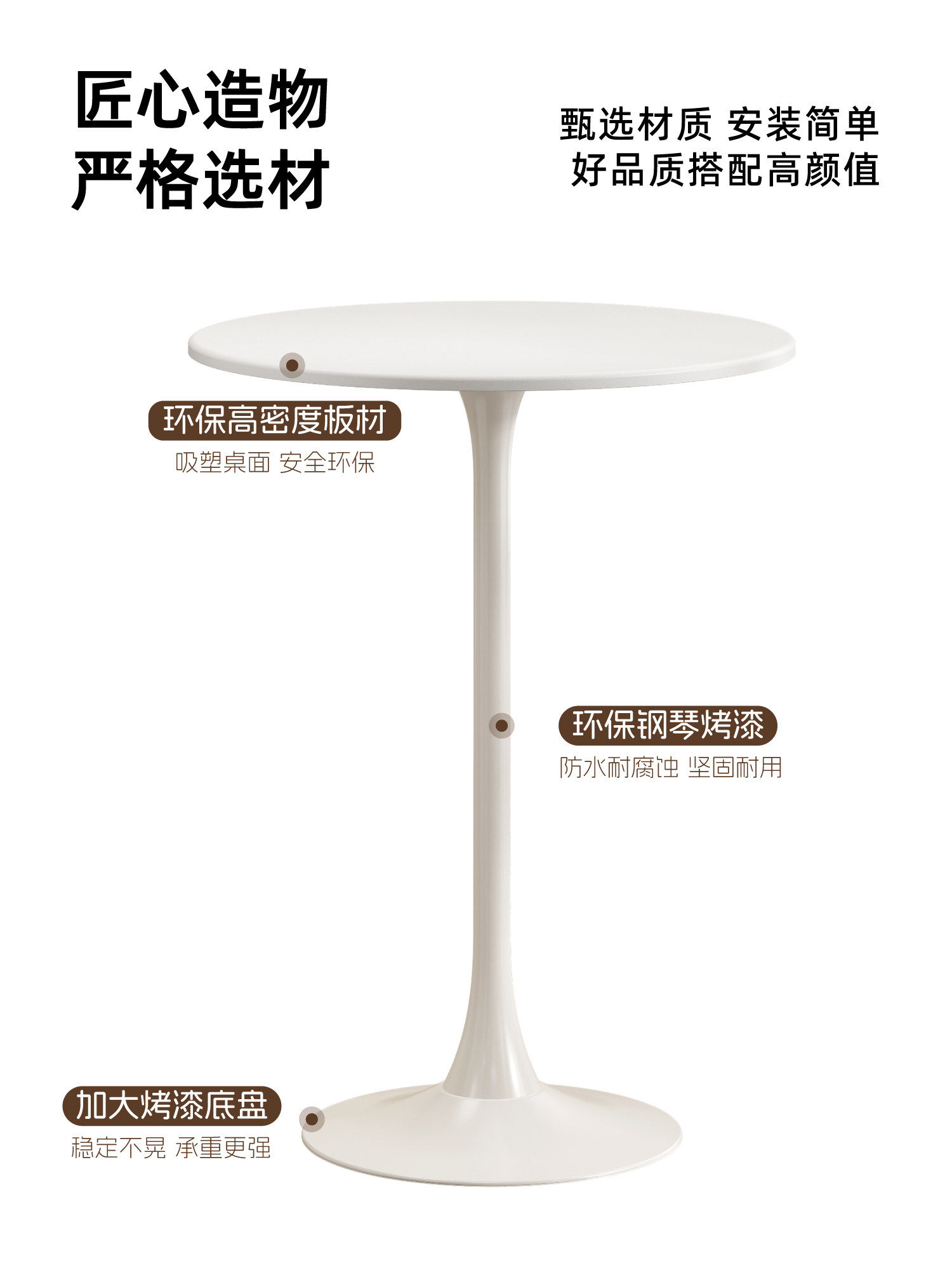 Modern Round Bar Table with Hi - Commercial Kitchen Small Space avis et prix