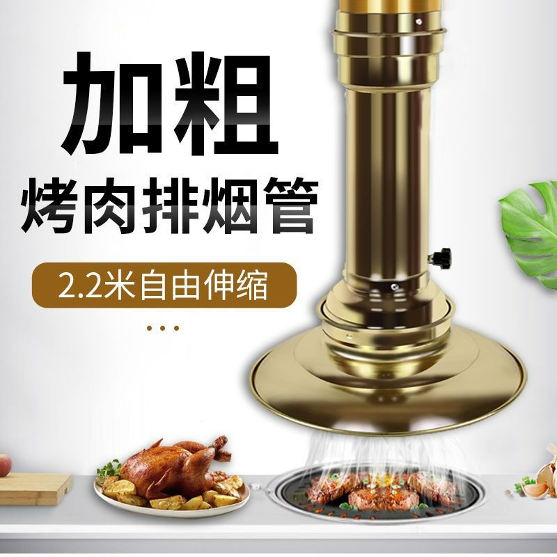 Commercial Kitchen Telescopic  - Commercial Kitchen Ventilation avis et prix