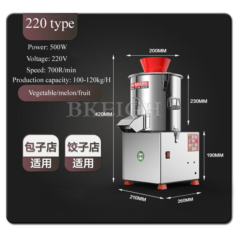 Electric Vegetable Cutter Comm - Commercial Kitchen Grinder avis et prix