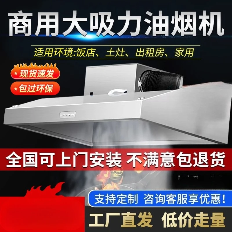 220V Commercial Range Hood Kit - Range Commercial Kitchen avis et prix