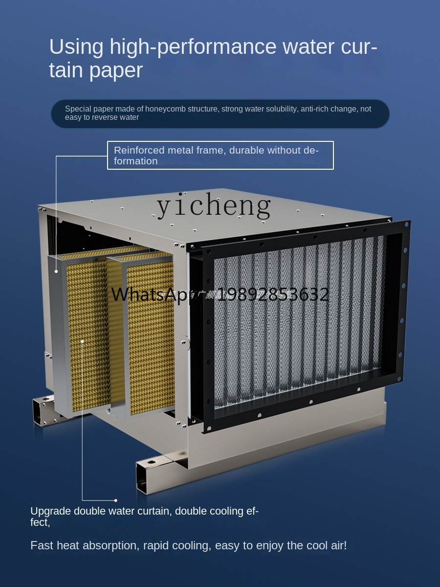 XL Air Cooler Kitchen Dedicate - Commercial Kitchen Ventilation System avis et prix
