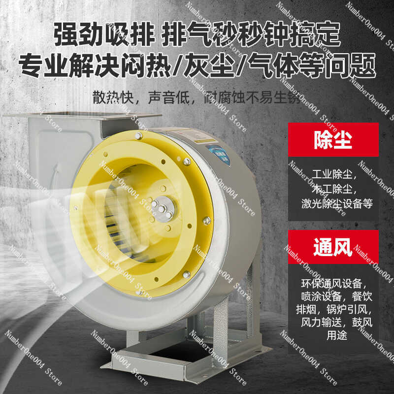 CF-11 Centrifugal Fan Multi-wi - Commercial Kitchen Ventilation avis et prix