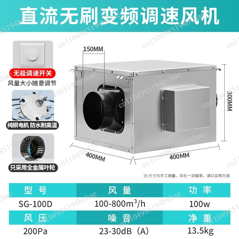 Fresh air system ventilation f - Commercial Kitchen Ventilation System avis et prix