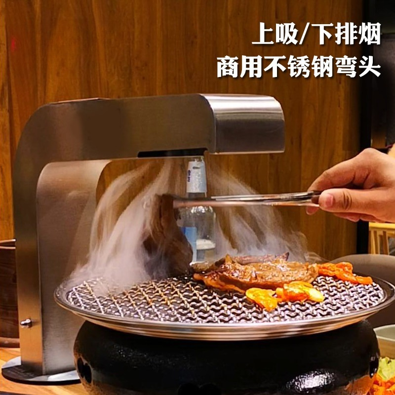 Commercial BBQ Elbow Duct 90°  - Commercial Kitchen Ventilation System avis et prix