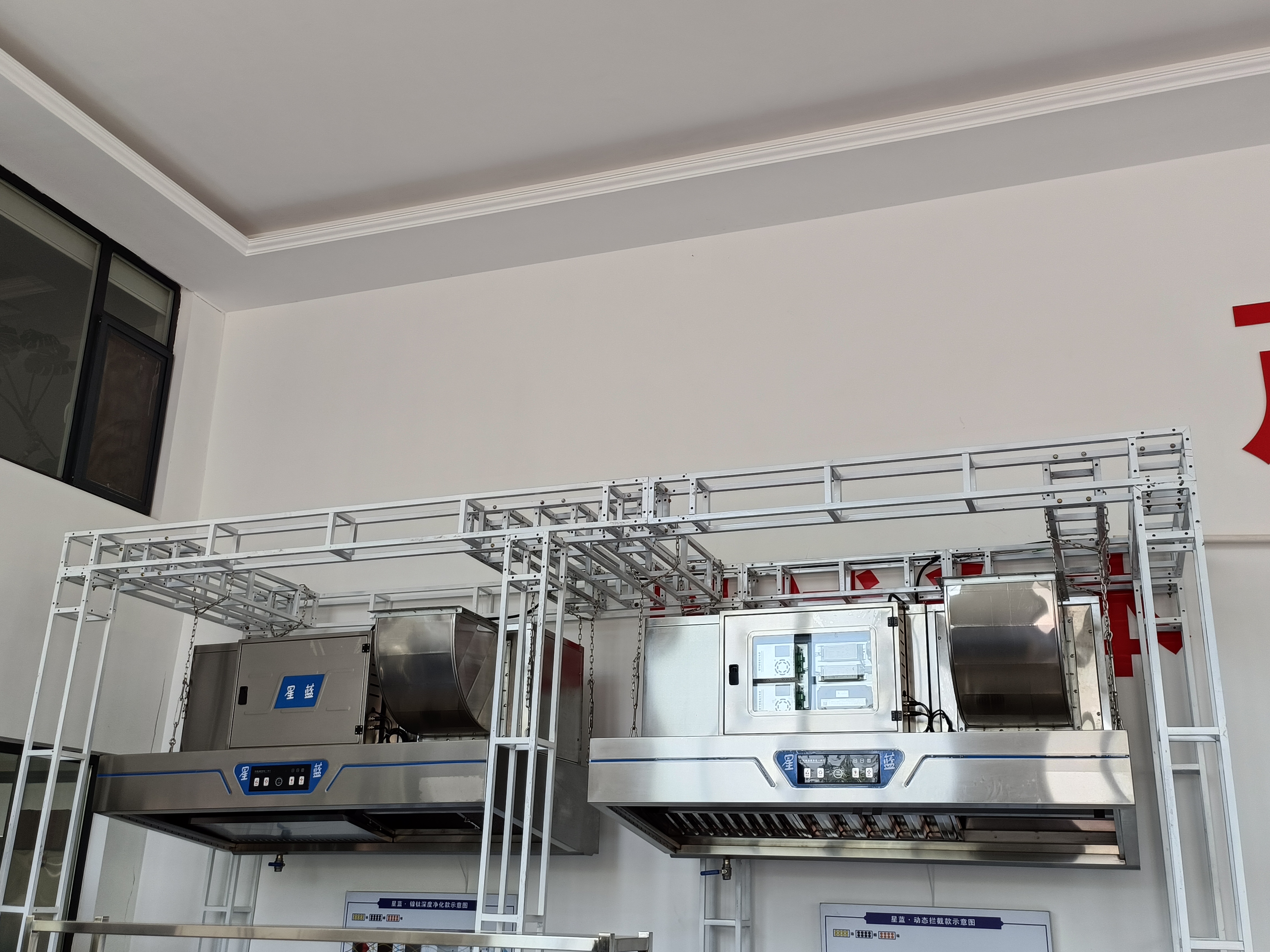 Commercial Kitchen Island Hood - Commercial Kitchen Vent avis et prix